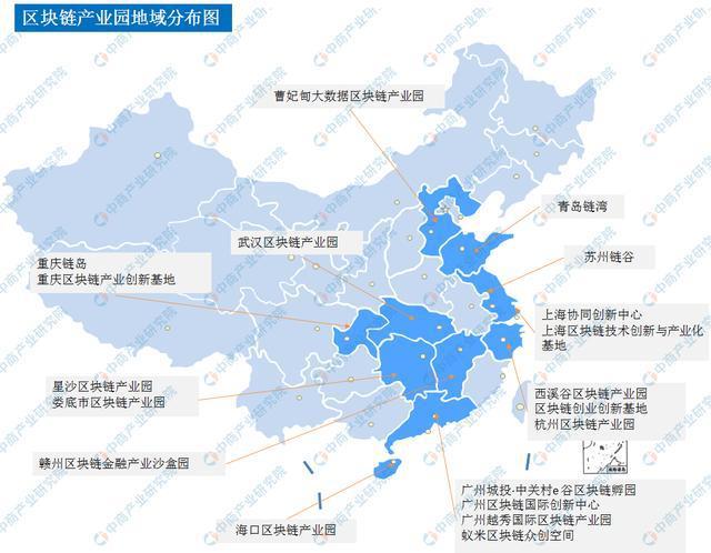 区块链产业园分布图.jpeg