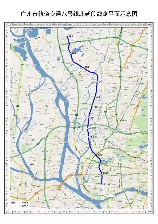 广州市轨道交通8号线北延段线路平面示意图.jpeg