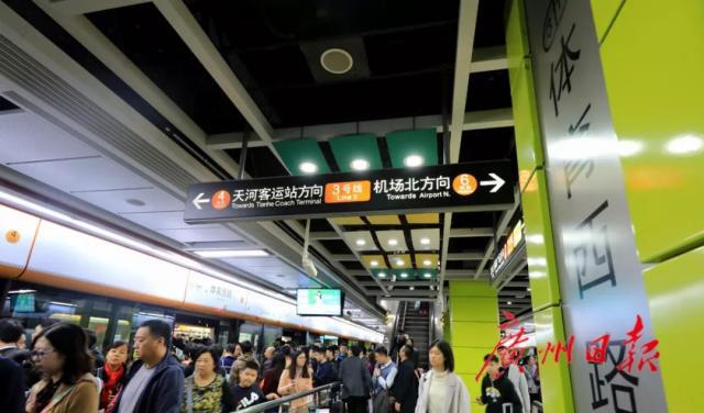 1565168747620889.jpeg 广州地铁实景图.jpeg