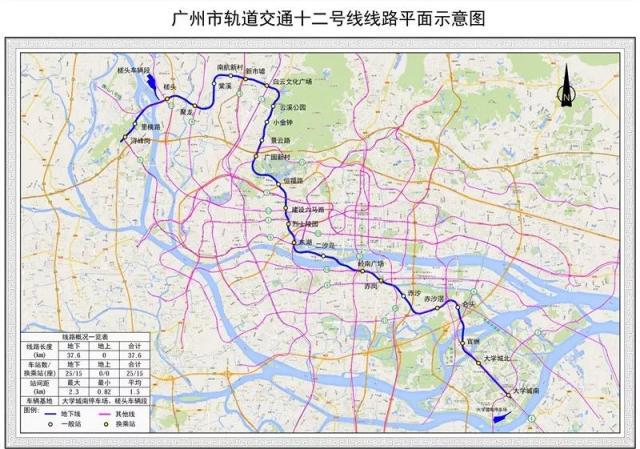 广州市轨道交通12号线线路平面示意图.jpeg