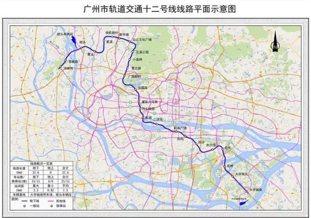 1565168770621371.jpeg 广州市轨道交通12号线线路平面示意图.jpeg
