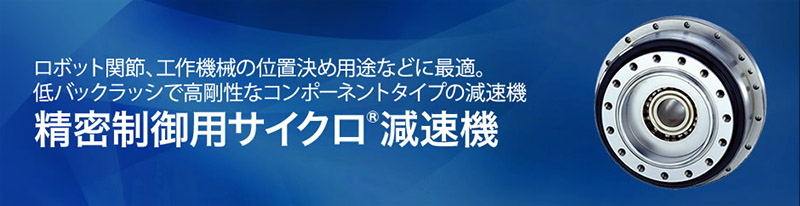 1565768728956278.jpg 日本住友重机(SUMITOMO).jpg