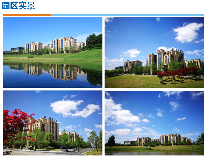 天府园.png
