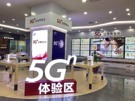 5G体验场景示意图.jpg