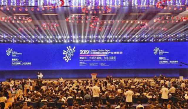 “2019中国国际智能产业博览会”现场.jpeg