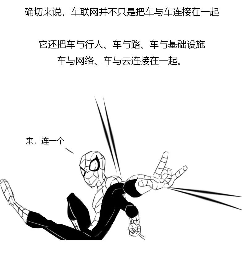什么是物联网3.jpg 什么是物联网3.jpg