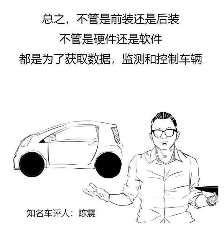 什么是物联网9.jpg 什么是物联网9.jpg