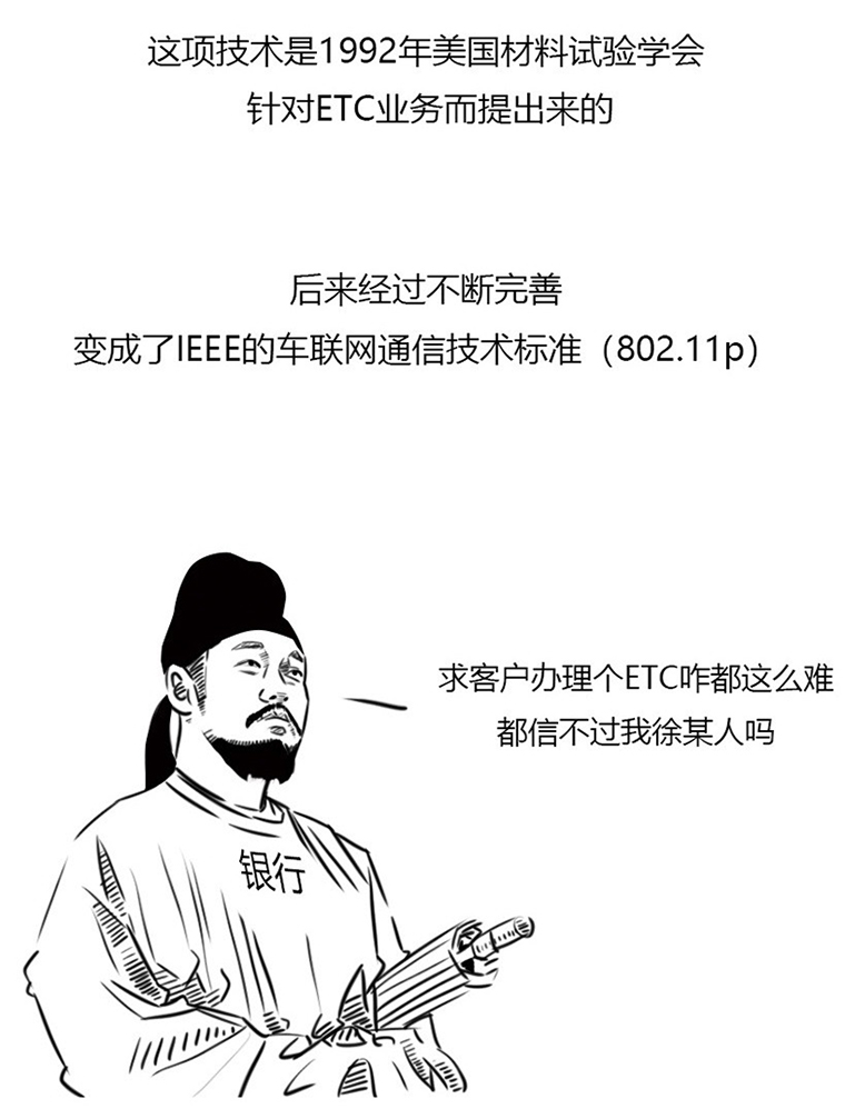 什么是物联网14.jpg 什么是物联网14.jpg
