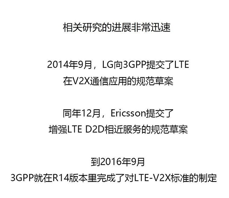 什么是物联网18.jpg 什么是物联网18.jpg