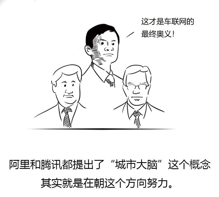 什么是物联网27.jpg 什么是物联网27.jpg