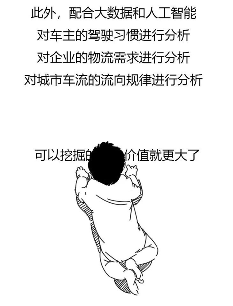 什么是物联网28.jpg 什么是物联网28.jpg