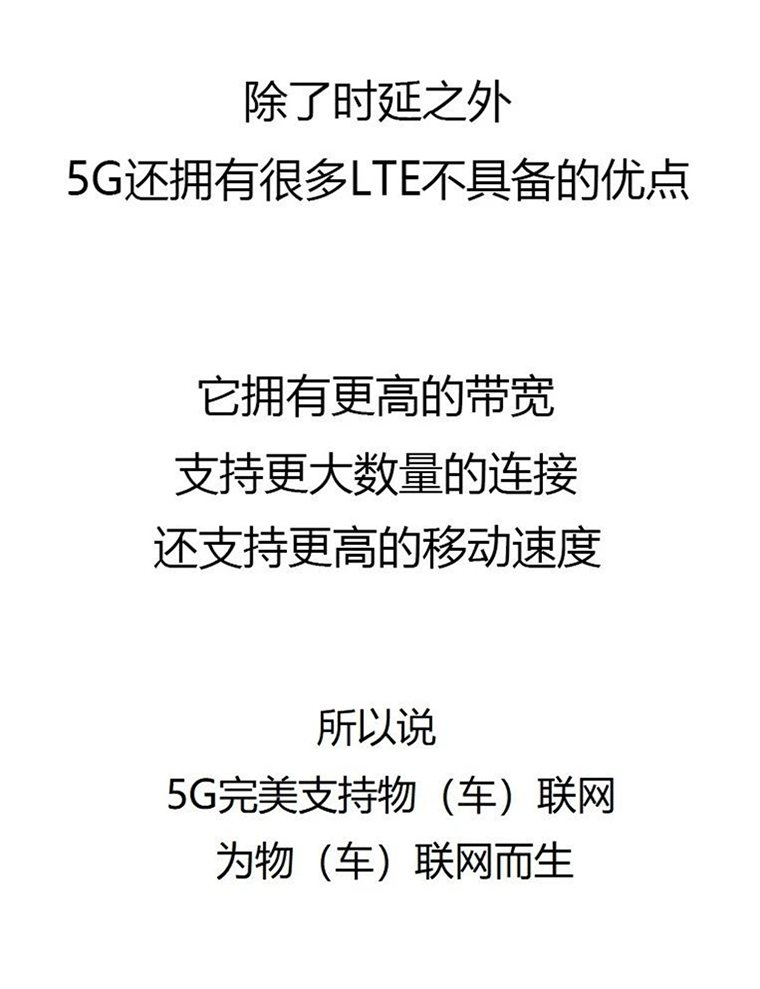 什么是物联网33.jpg 什么是物联网33.jpg
