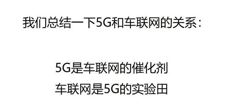 什么是物联网35.jpg 什么是物联网35.jpg