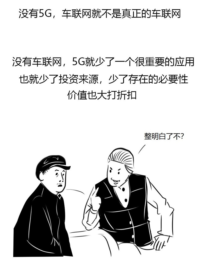 什么是物联网37.jpg 什么是物联网37.jpg
