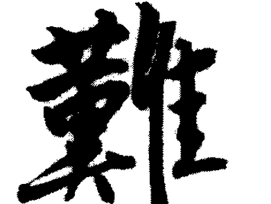 内地工业地产招商为何这么“难”？.png