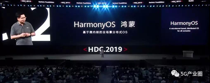 华为开发者发布会现场.jpg