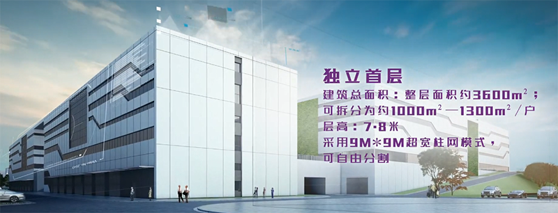 重庆清研理工科技园厂房特点.png