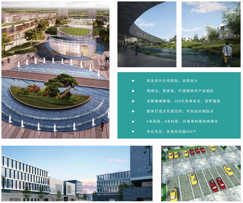 国科健康（东乡）产业园效果图.jpg