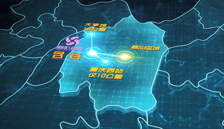 重庆清研理工科技园区位优势.png