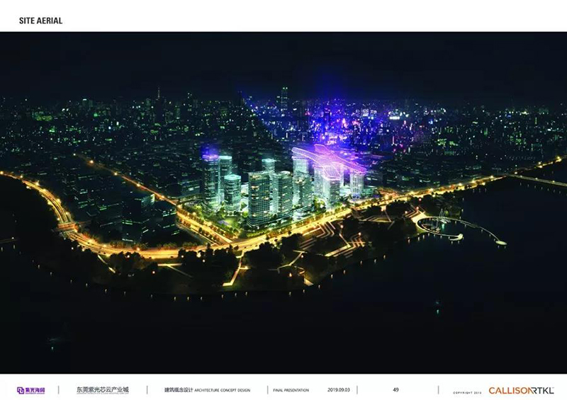 紫光芯云产业城项目（一期）.jpg