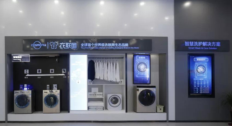 衣联网展柜.jpg