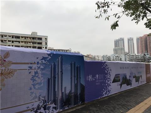 罗湖区金钻豪园项目现场图.JPG