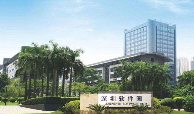 深圳软件园.jpg