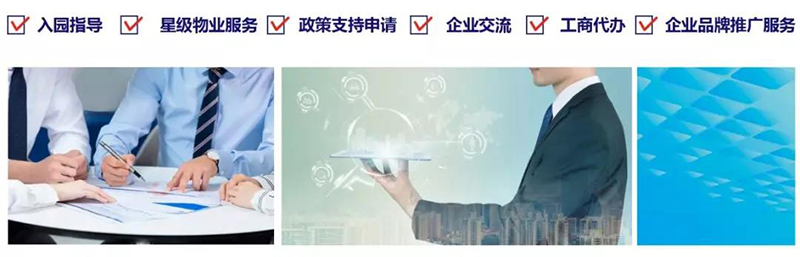 服务优势.jpg 服务优势.jpg