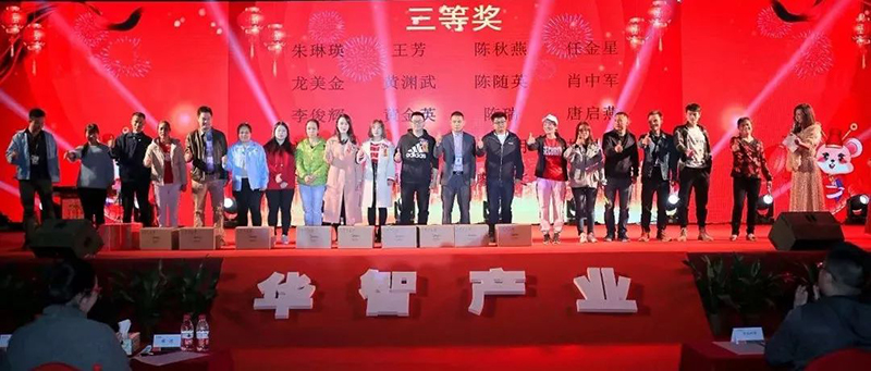 联欢晚会现场17.jpg