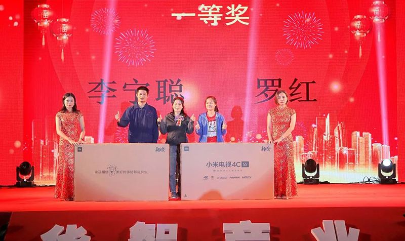 联欢晚会现场20.jpg