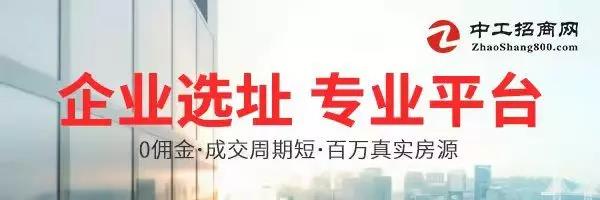 企业选址.jpg 企业选址.jpg