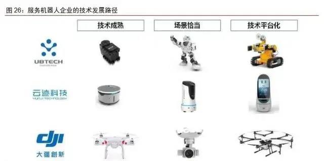 机器人15.jpg