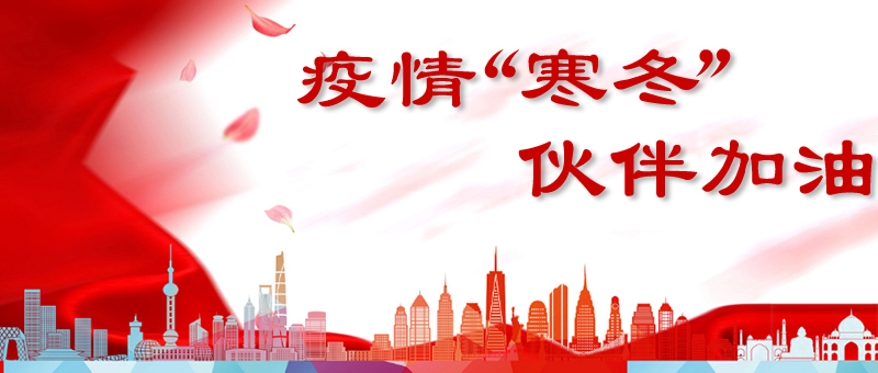 伙伴加油.jpg 伙伴加油.jpg