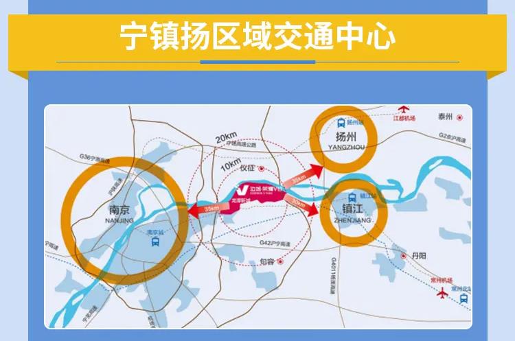 南京边城·荣耀V谷交通.jpg 南京边城·荣耀V谷交通.jpg