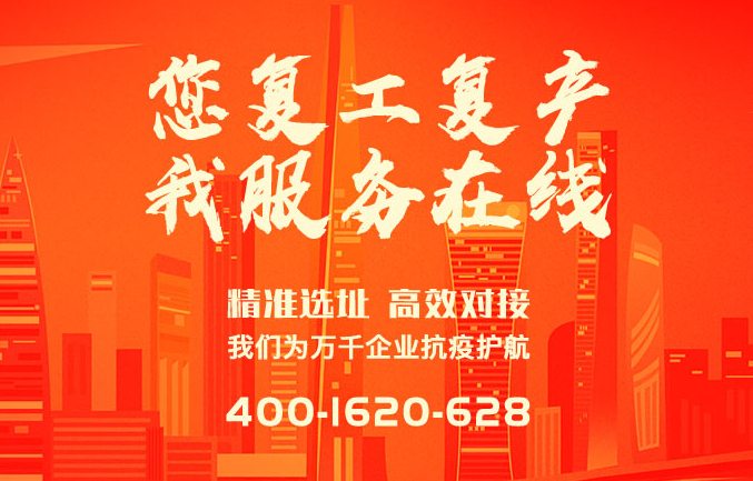 伙伴行科技获评“国家级高新技术企业”2.png