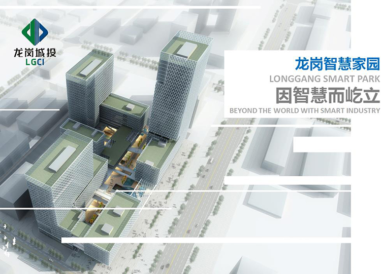 智慧家园区.jpg