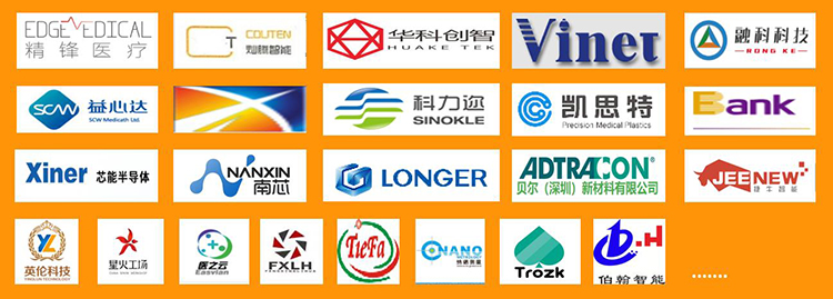 部分入园企业介绍.jpg