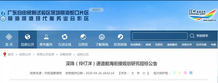 深圳交通1.jpg