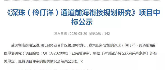 深圳交通2.jpg