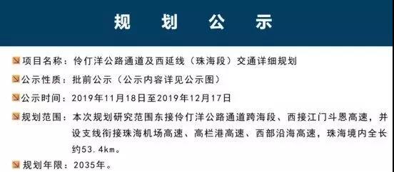 深圳交通22.jpg