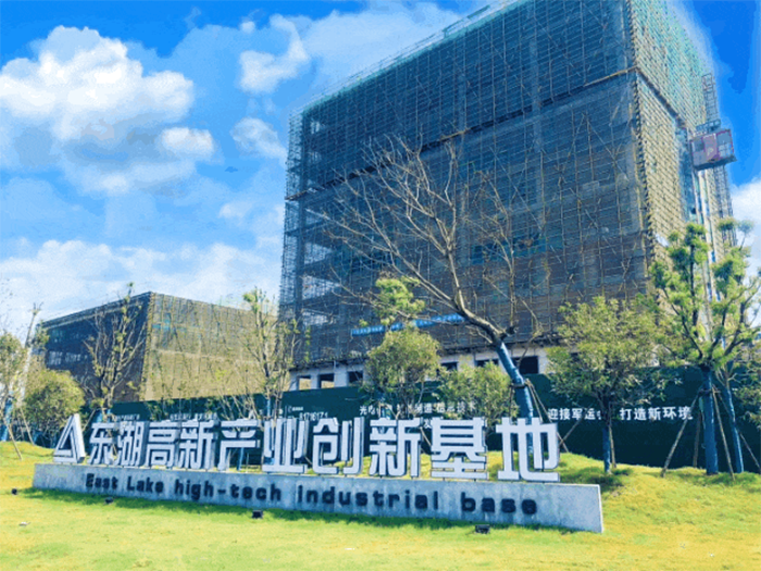 东湖高新产业创新基地实景图.png