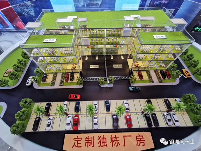 枢纽新城将打造“珠西城市客厅”9.jpg