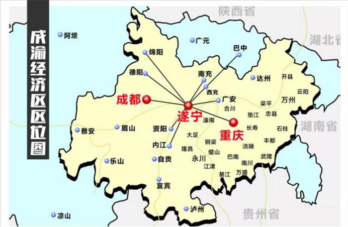 成渝城市群一体化发展，遂宁抢占C位！.png
