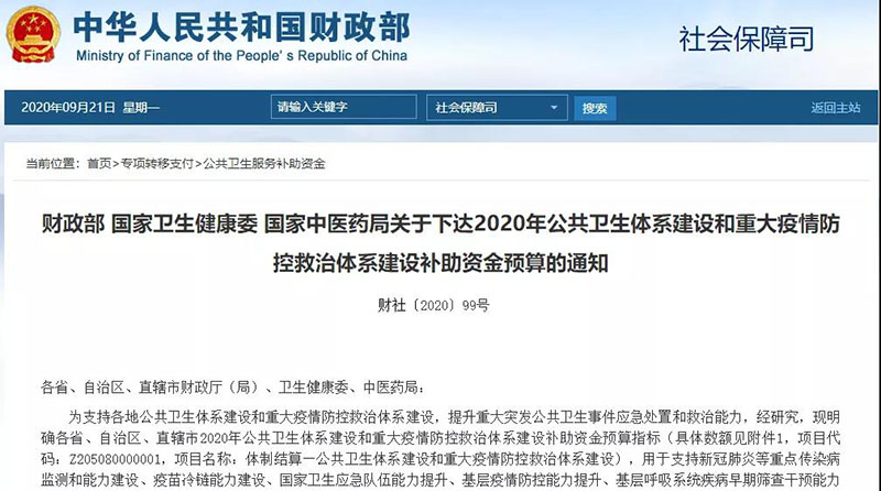 产业视界5.jpg