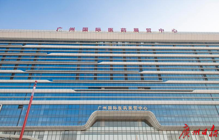 广州国际医药港“免租”1亿元，打造全国中药材产业扶贫基地5.jpg
