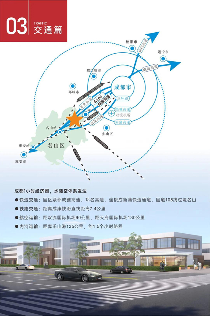 成雅工业园4.jpg