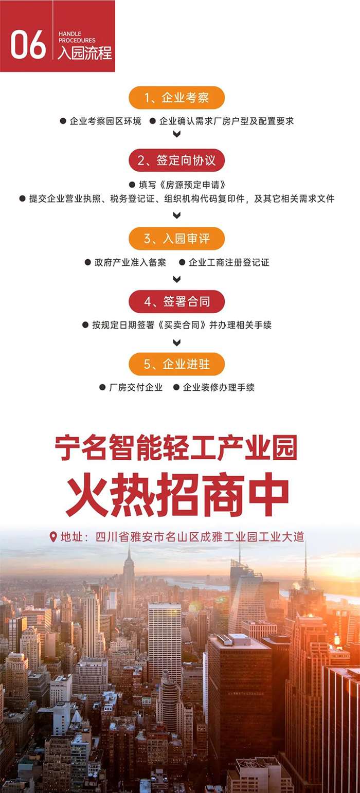 成雅工业园7.jpg