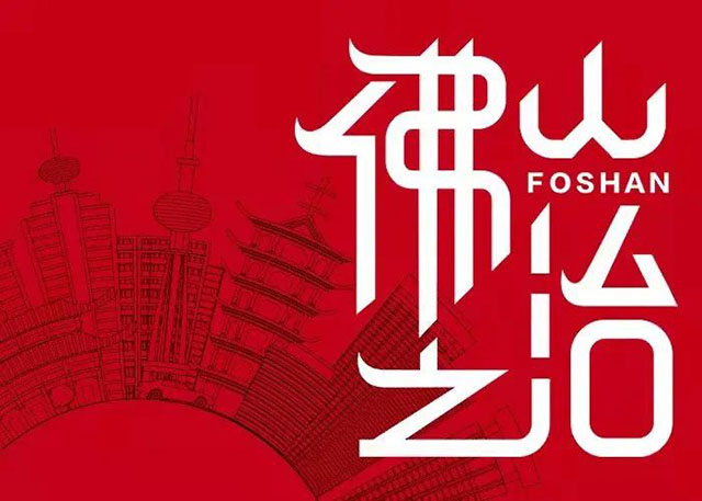 大湾区里的“镇能量”：TOP15镇街贡献全市超7成GDP1.jpg