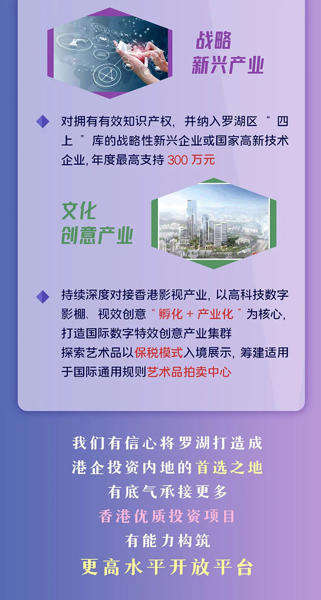深圳又一个高铁新城曝光24.jpg