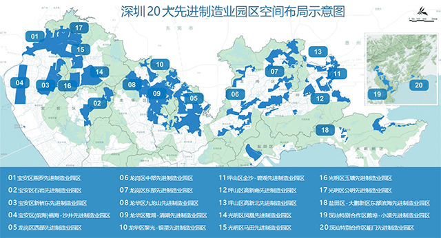 共300平方公里！深圳规划打造20大先进制造业园区
